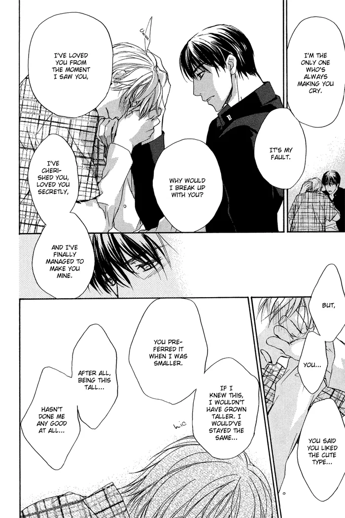Cool/Uncool Chapter 3 page 24 - 