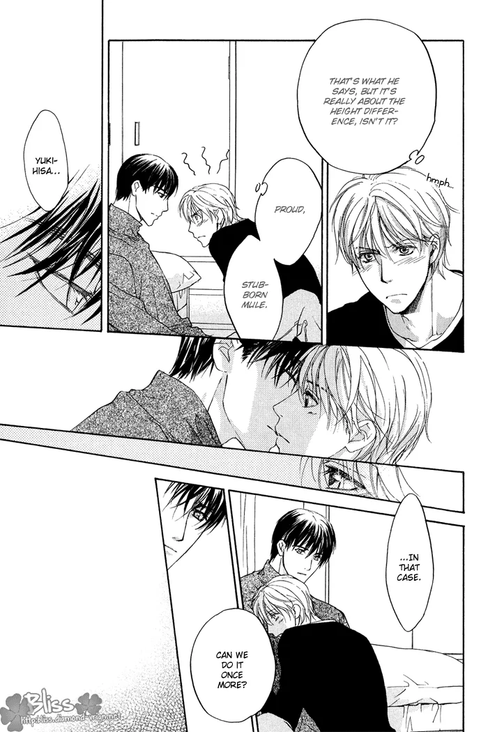 Cool/Uncool Chapter 3 page 7 - 