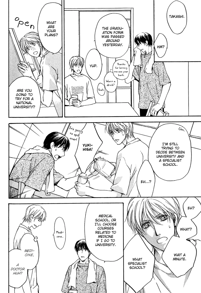 Cool/Uncool Chapter 3 page 8 - 