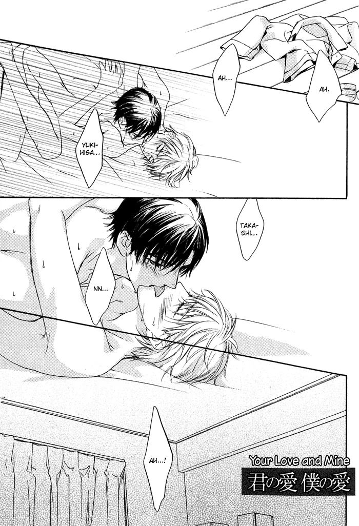 Cool/Uncool Chapter 4 page 1 - 