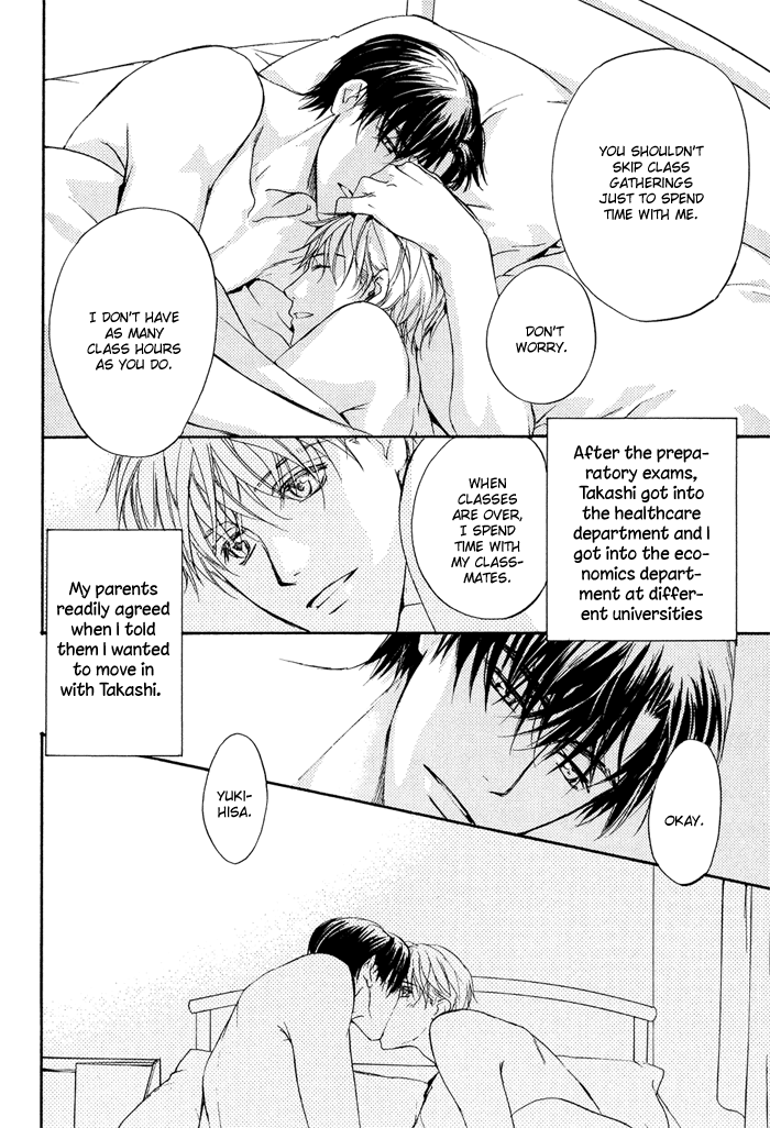 Cool/Uncool Chapter 4 page 4 - 