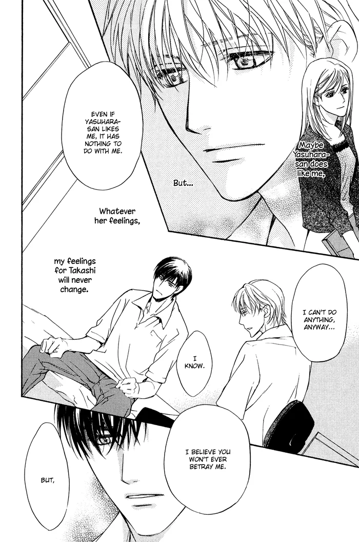 Cool/Uncool Chapter 4 page 40 - 