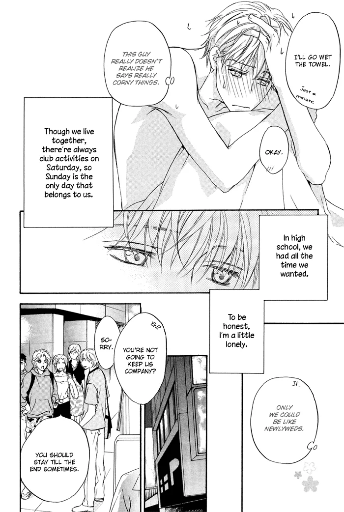 Cool/Uncool Chapter 4 page 6 - 