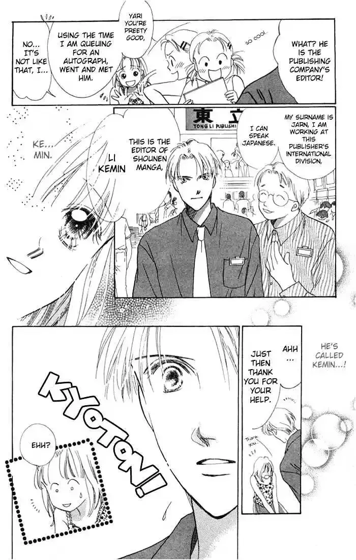 Copy-Paste Romance Chapter 1.1 page 11 - 