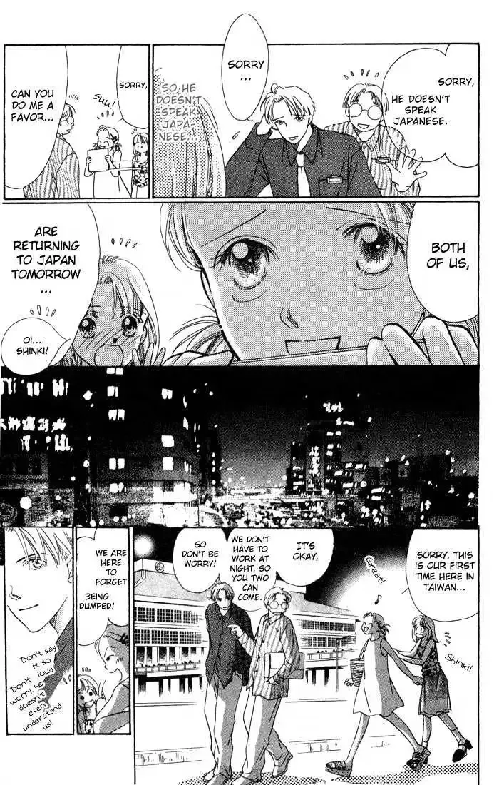 Copy-Paste Romance Chapter 1.1 page 12 - 