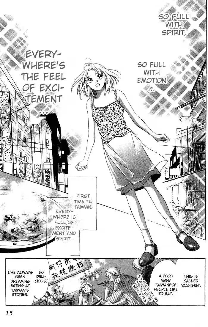 Copy-Paste Romance Chapter 1.1 page 14 - 