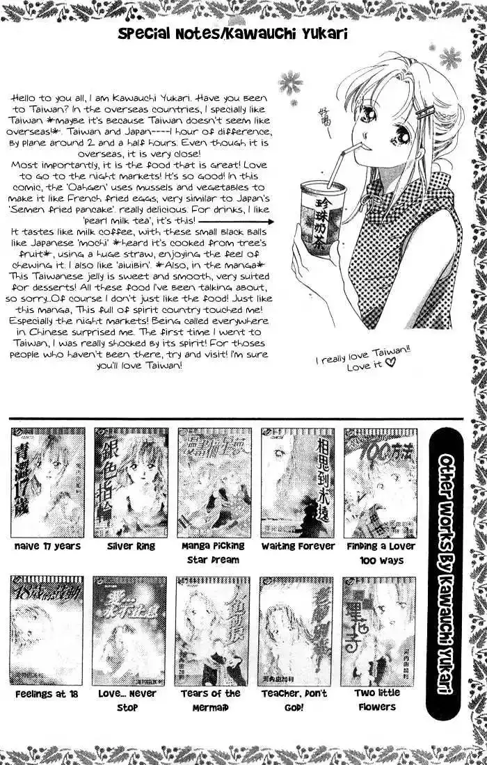 Copy-Paste Romance Chapter 1.1 page 3 - 