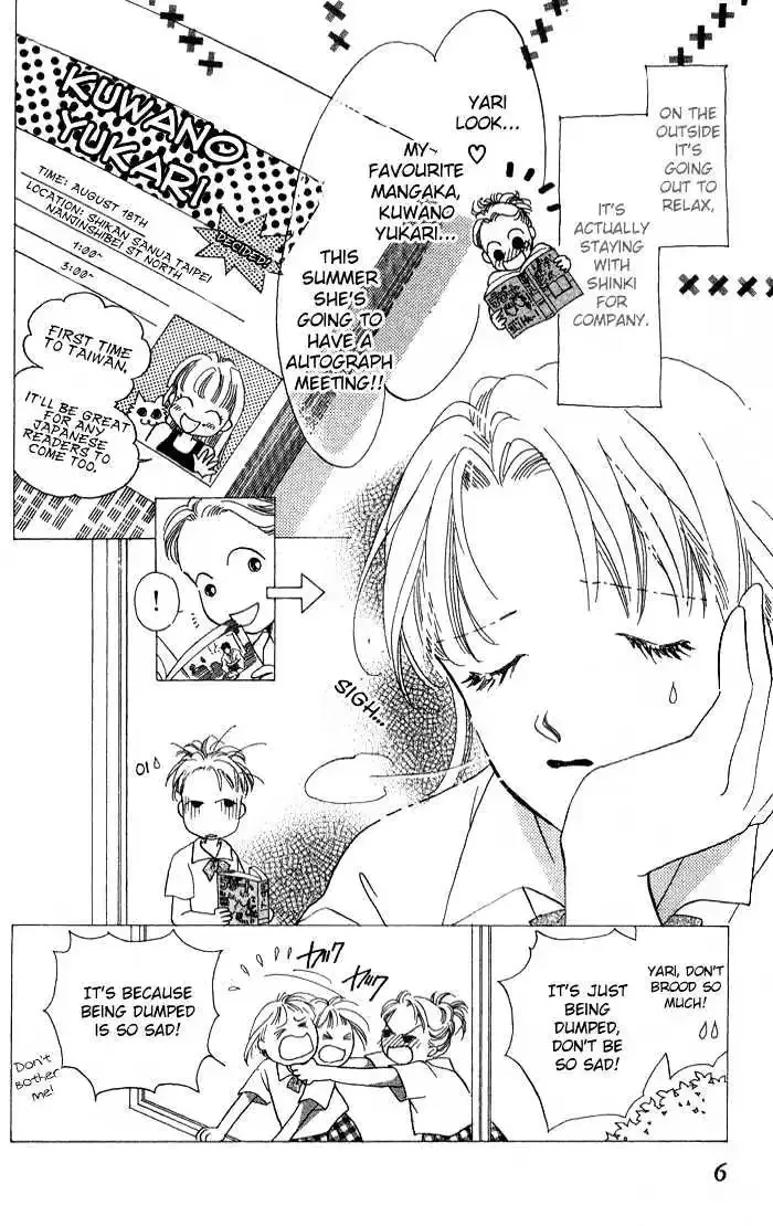 Copy-Paste Romance Chapter 1.1 page 5 - 