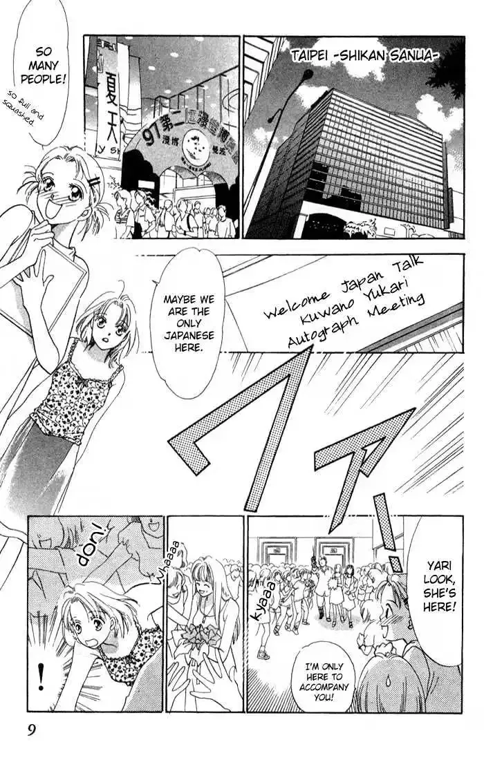 Copy-Paste Romance Chapter 1.1 page 8 - 