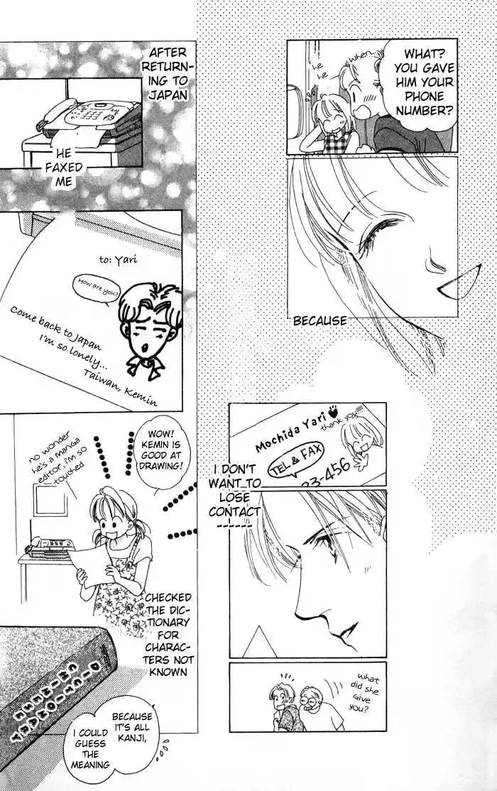 Copy-Paste Romance Chapter 1.2 page 2 - 