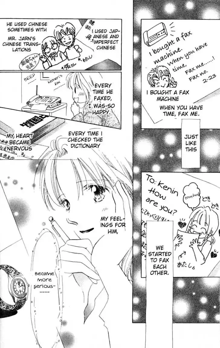 Copy-Paste Romance Chapter 1.2 page 3 - 