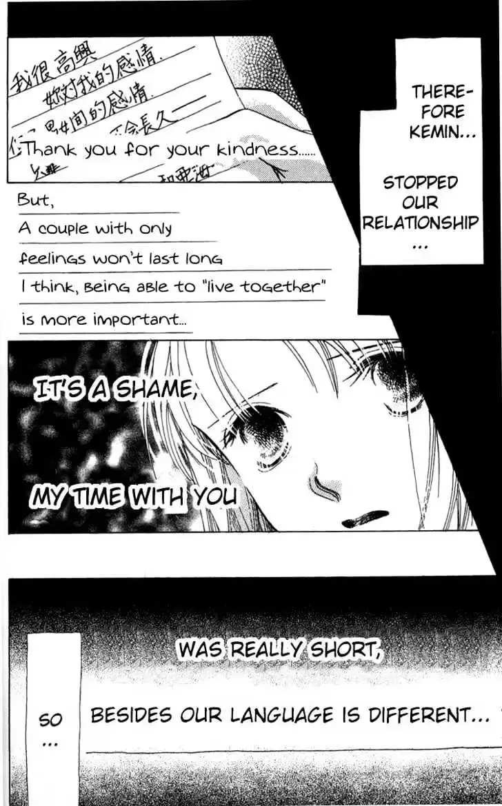 Copy-Paste Romance Chapter 1.2 page 5 - 