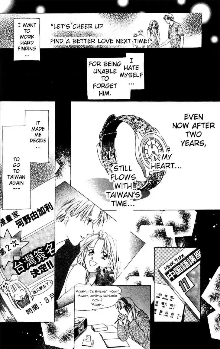 Copy-Paste Romance Chapter 1.2 page 9 - 