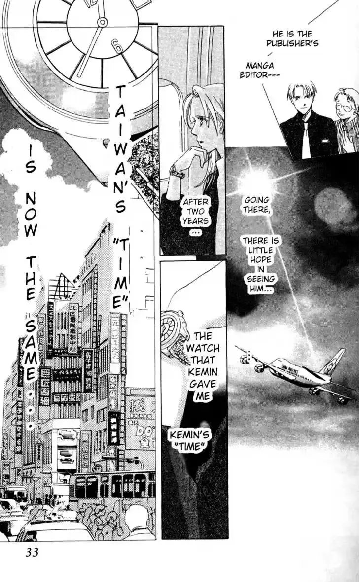 Copy-Paste Romance Chapter 1.2 page 10 - 