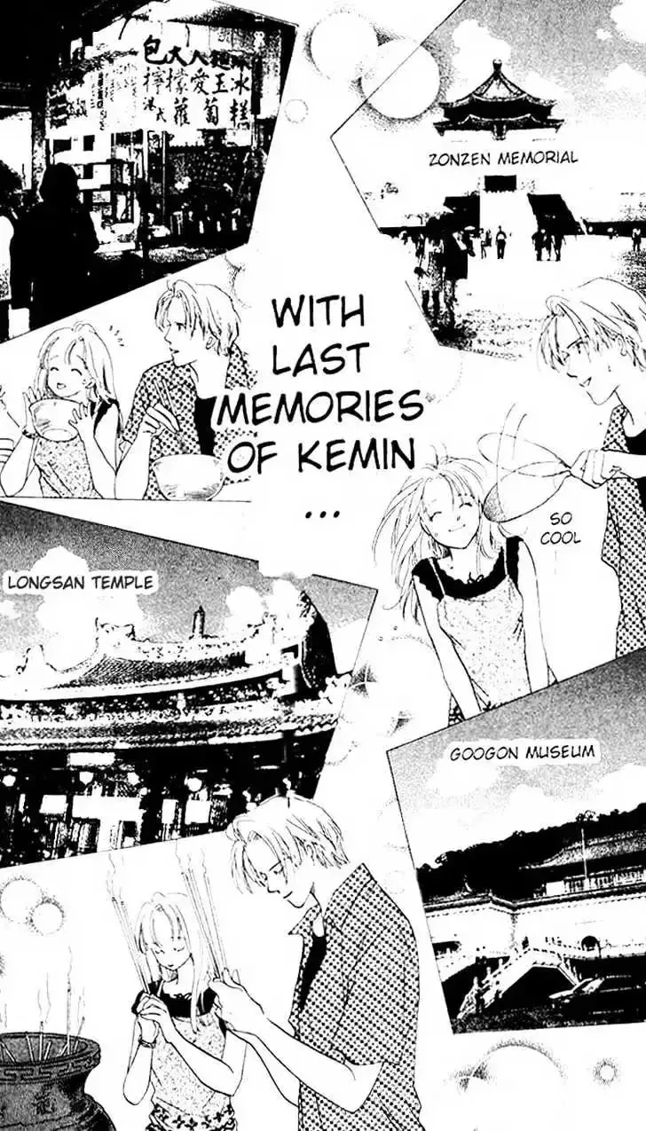 Copy-Paste Romance Chapter 1.3 page 12 - 
