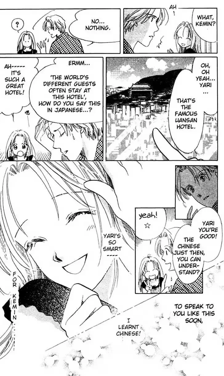 Copy-Paste Romance Chapter 1.3 page 14 - 