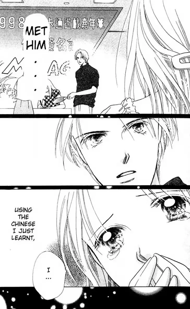Copy-Paste Romance Chapter 1.3 page 3 - 