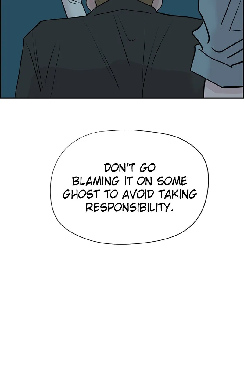 Copy-Paste Romance Chapter 16 page 22 - 