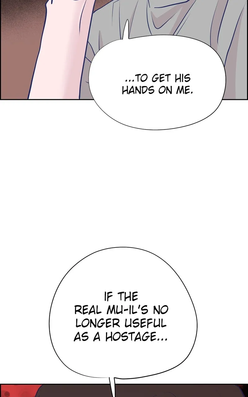 Copy-Paste Romance Chapter 24 page 17 - 