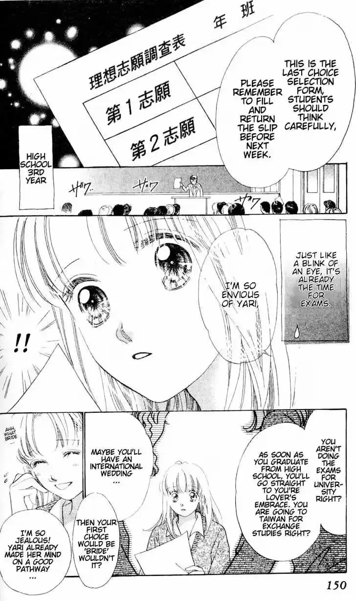 Copy-Paste Romance Chapter 4.1 page 2 - 