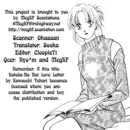 Copy-Paste Romance Chapter 4.2 page 1 - 