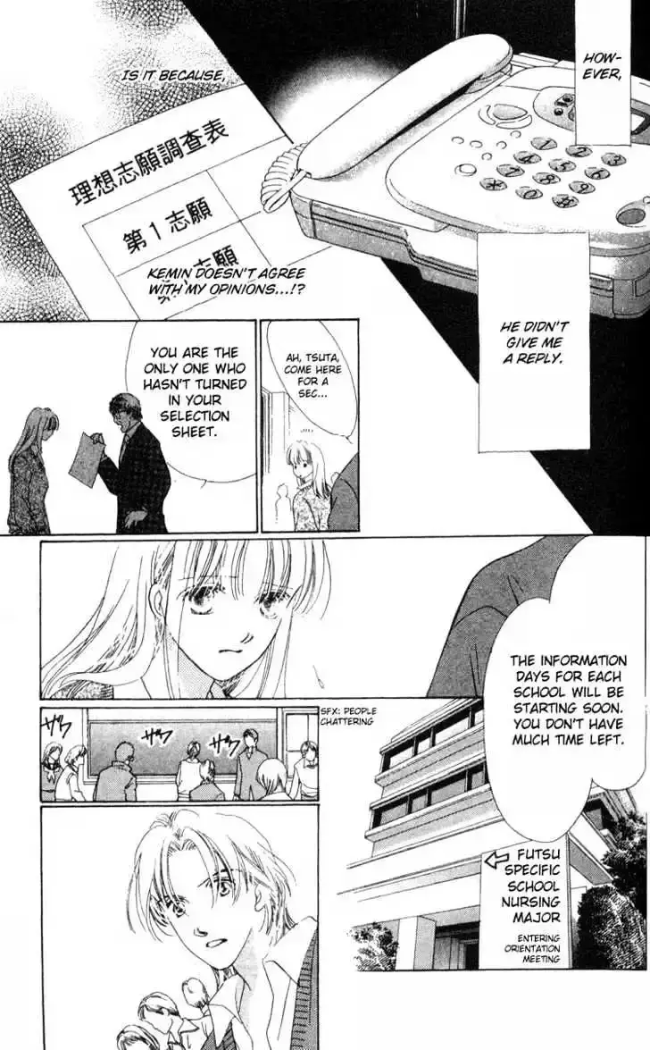 Copy-Paste Romance Chapter 4.2 page 11 - 