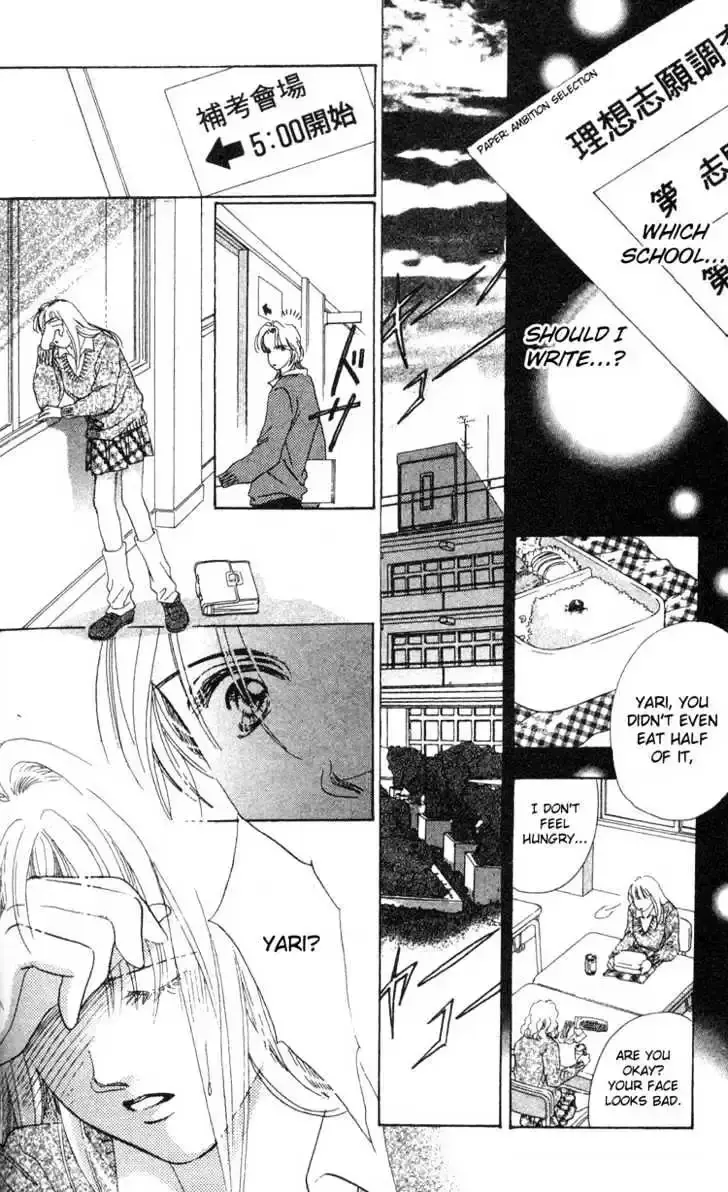 Copy-Paste Romance Chapter 4.3 page 4 - 