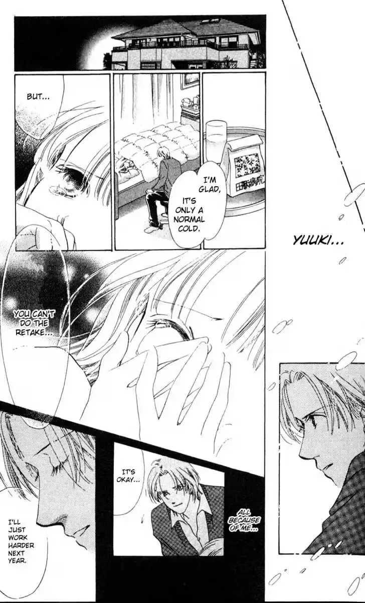 Copy-Paste Romance Chapter 4.3 page 7 - 