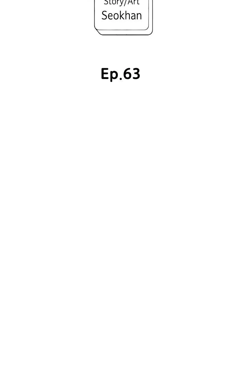 Copy-Paste Romance Chapter 63 page 17 - 