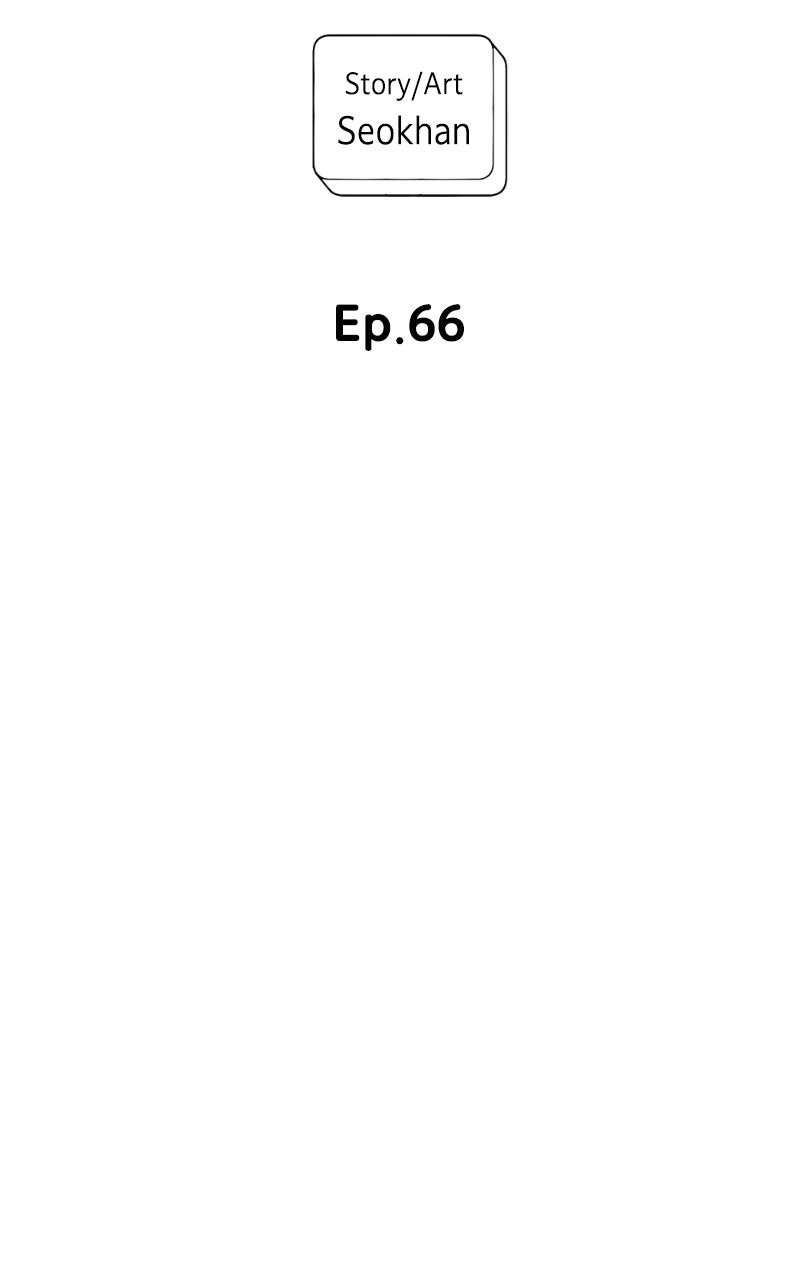 Copy-Paste Romance Chapter 66 page 51 - 