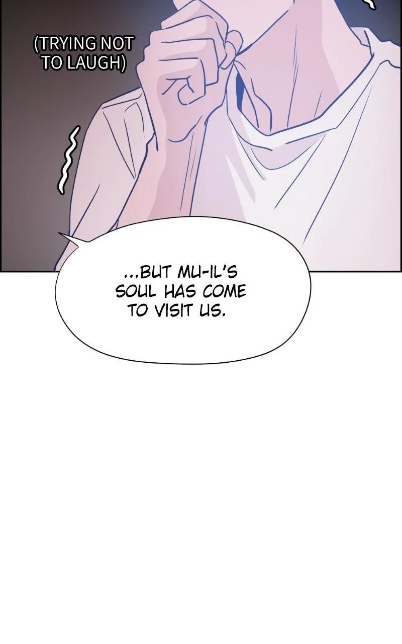 Copy-Paste Romance Chapter 67 page 70 - 
