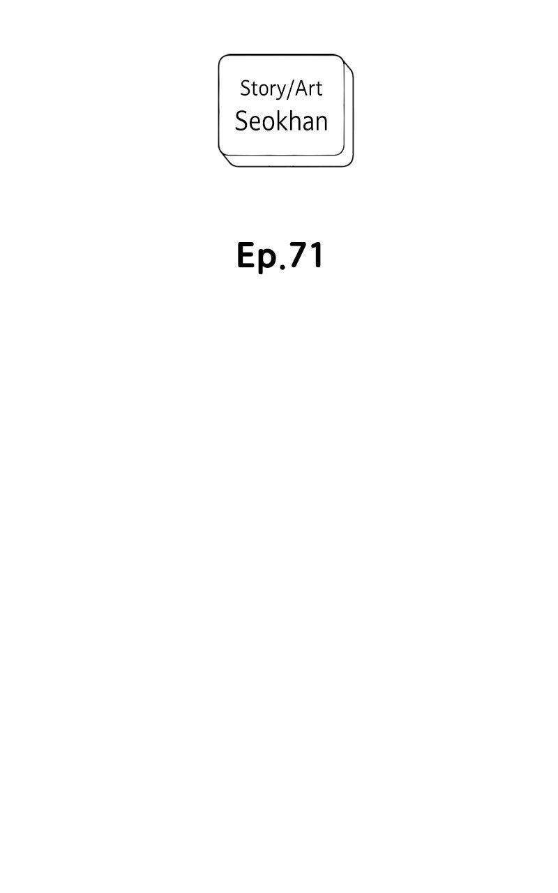 Copy-Paste Romance Chapter 71 page 24 - 