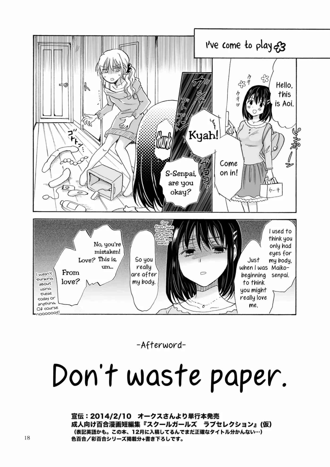 Copy Room Fun 'n' Games Chapter 1 page 17 - 