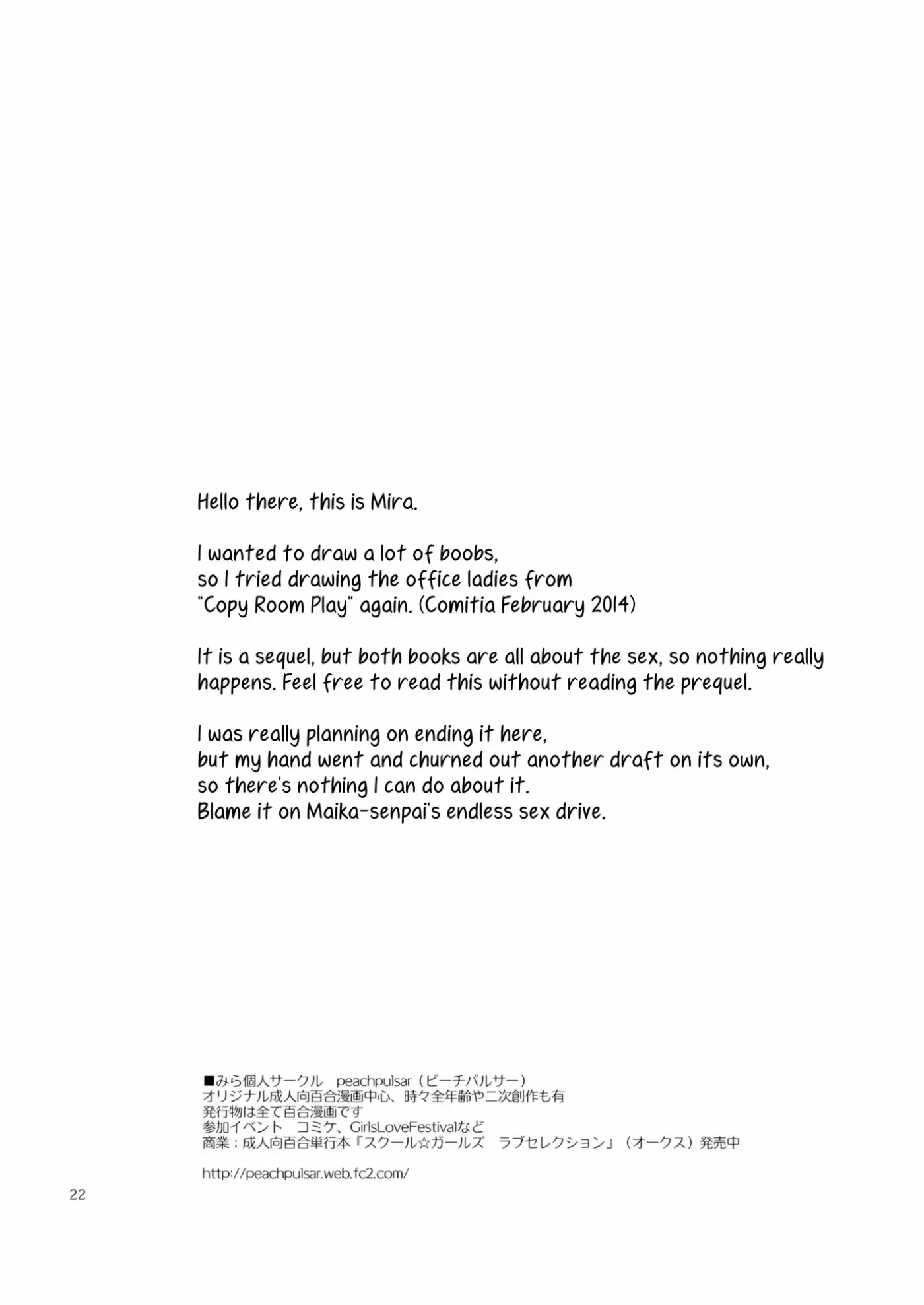 Copy Room Fun 'n' Games Chapter 2 page 22 - 