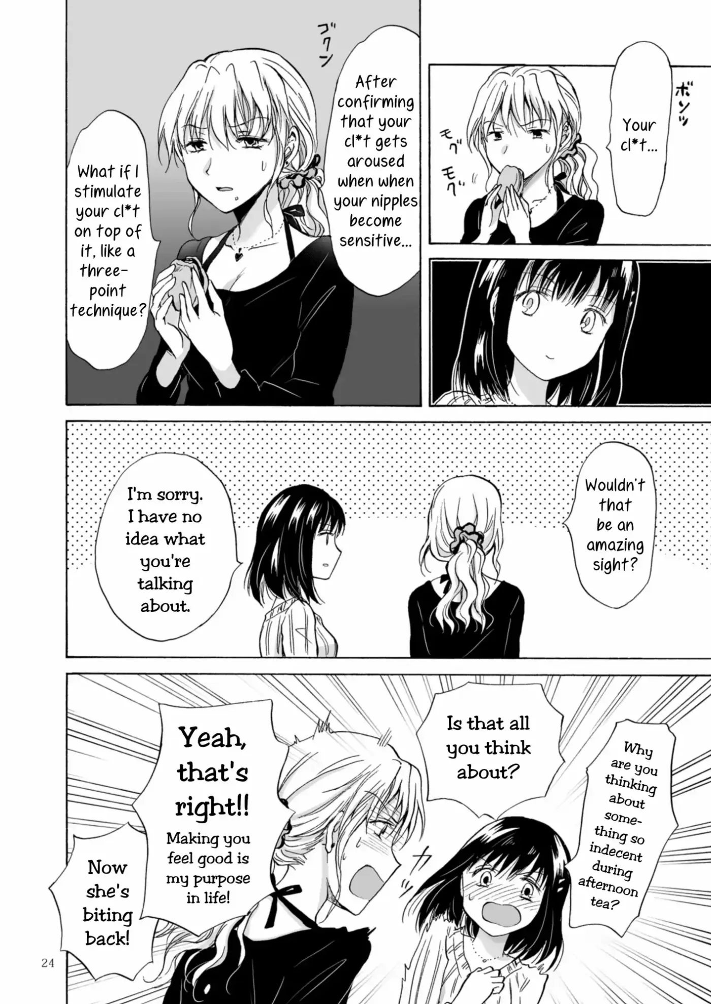 Copy Room Fun 'n' Games Chapter 2 page 24 - 