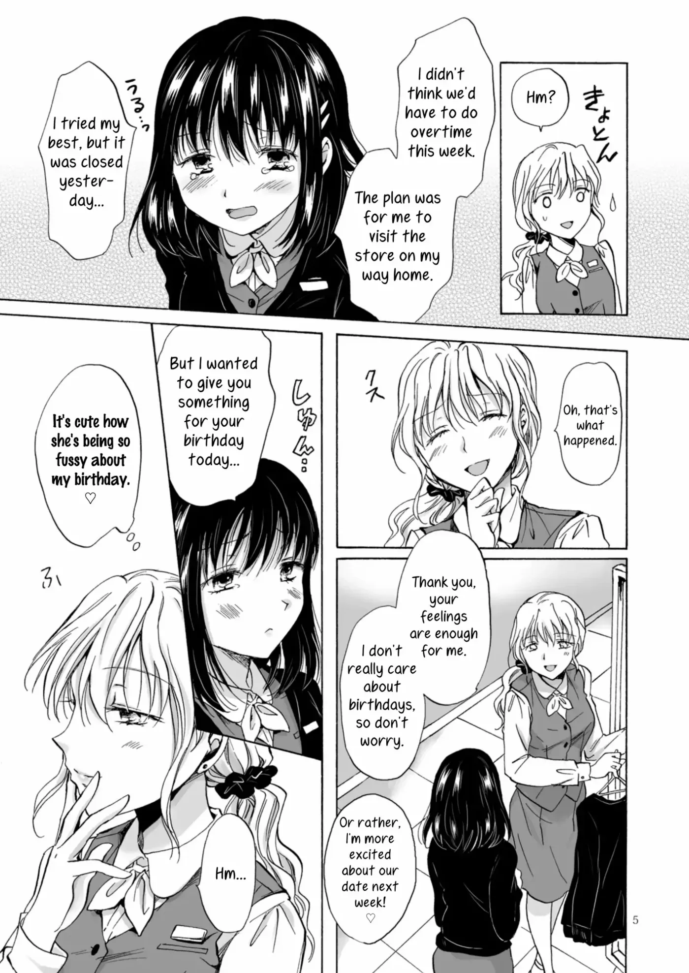 Copy Room Fun 'n' Games Chapter 2 page 5 - 
