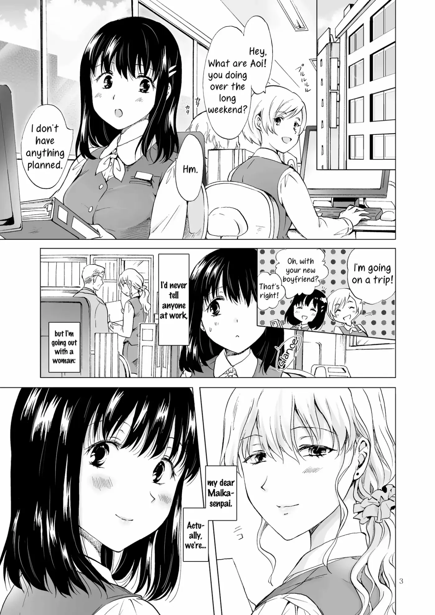 Copy Room Fun 'n' Games Chapter 3 page 2 - 