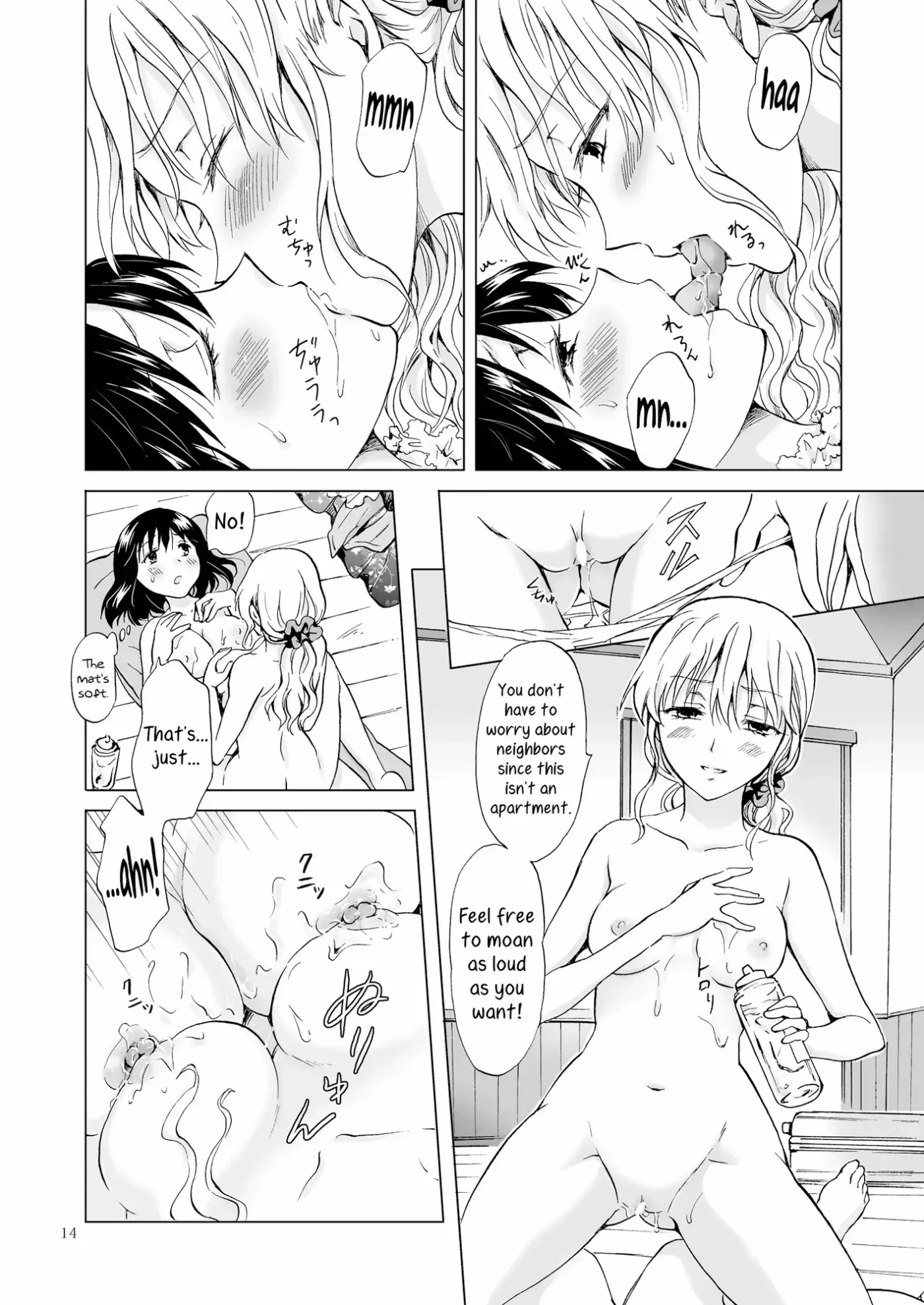 Copy Room Fun 'n' Games Chapter 3 page 13 - 