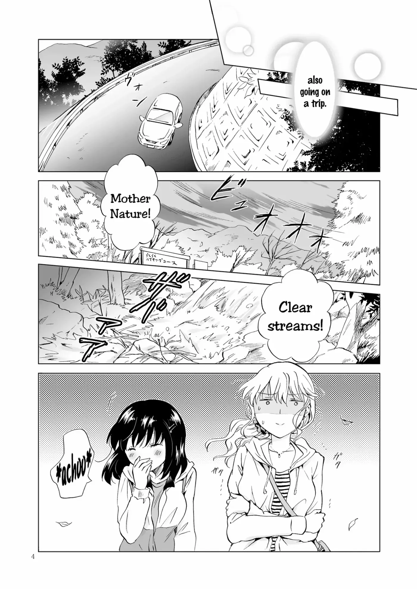 Copy Room Fun 'n' Games Chapter 3 page 3 - 