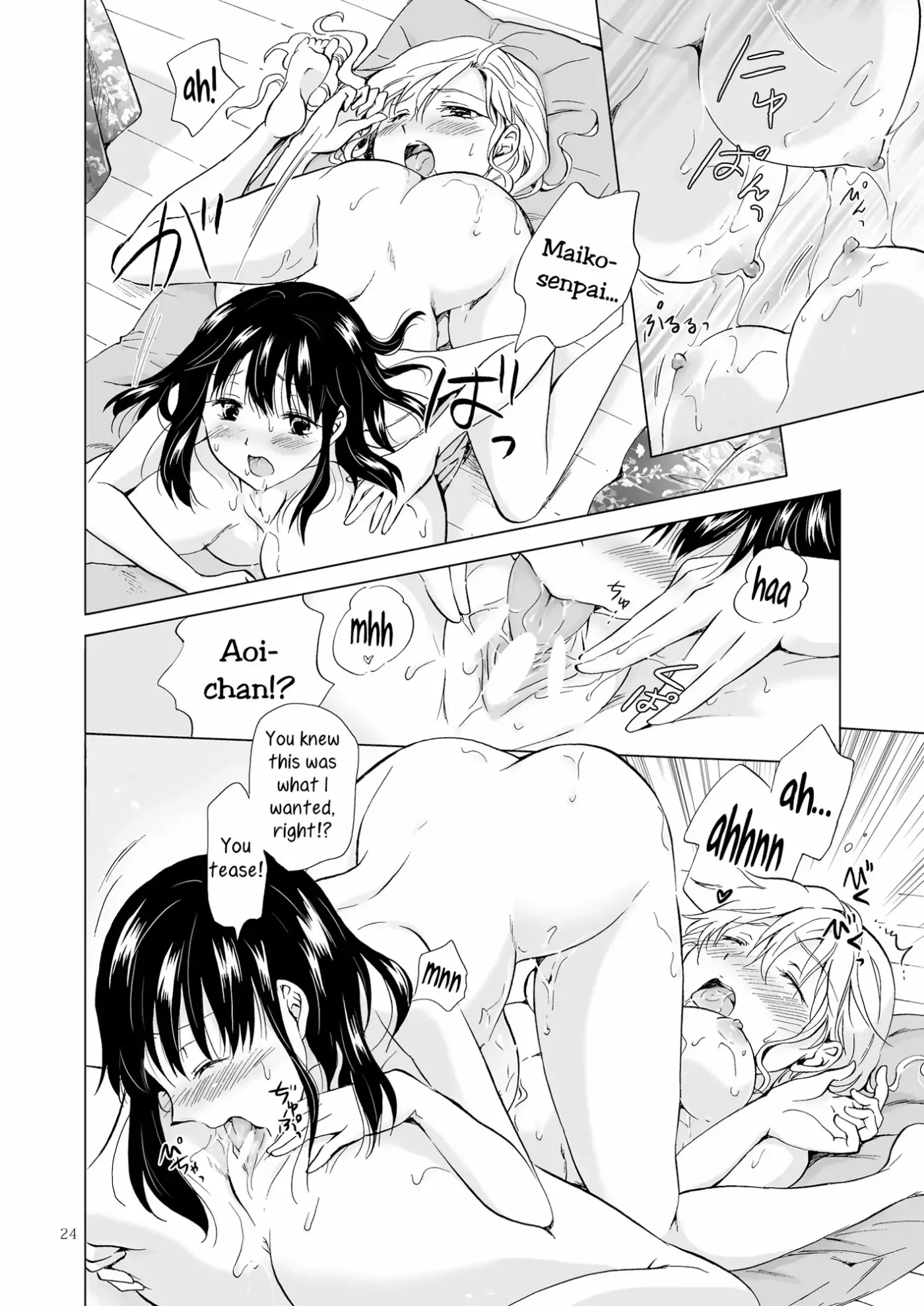Copy Room Fun 'n' Games Chapter 3 page 23 - 
