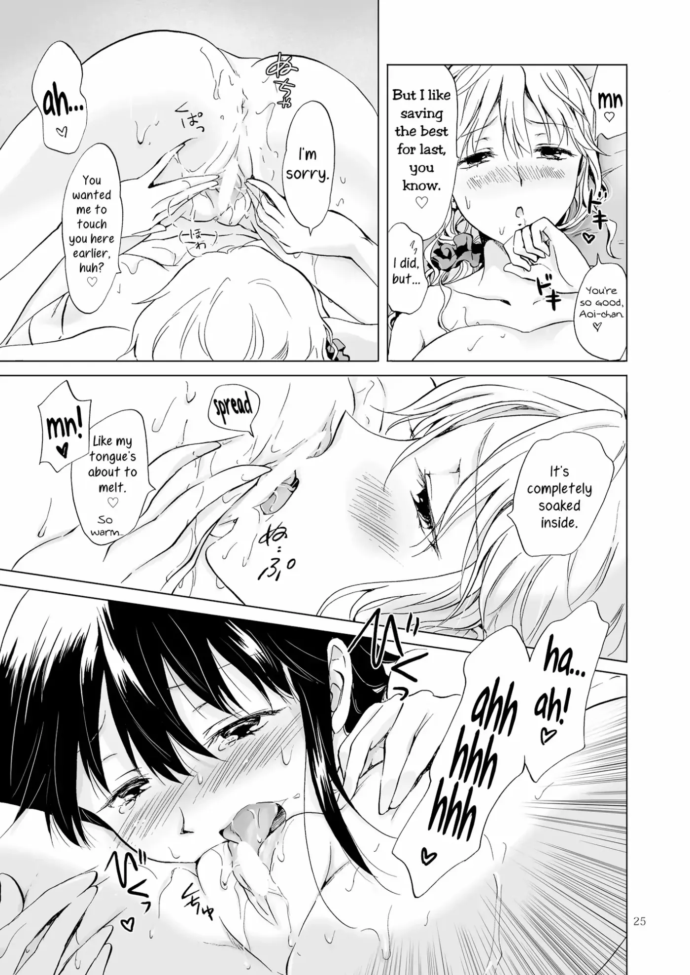 Copy Room Fun 'n' Games Chapter 3 page 24 - 