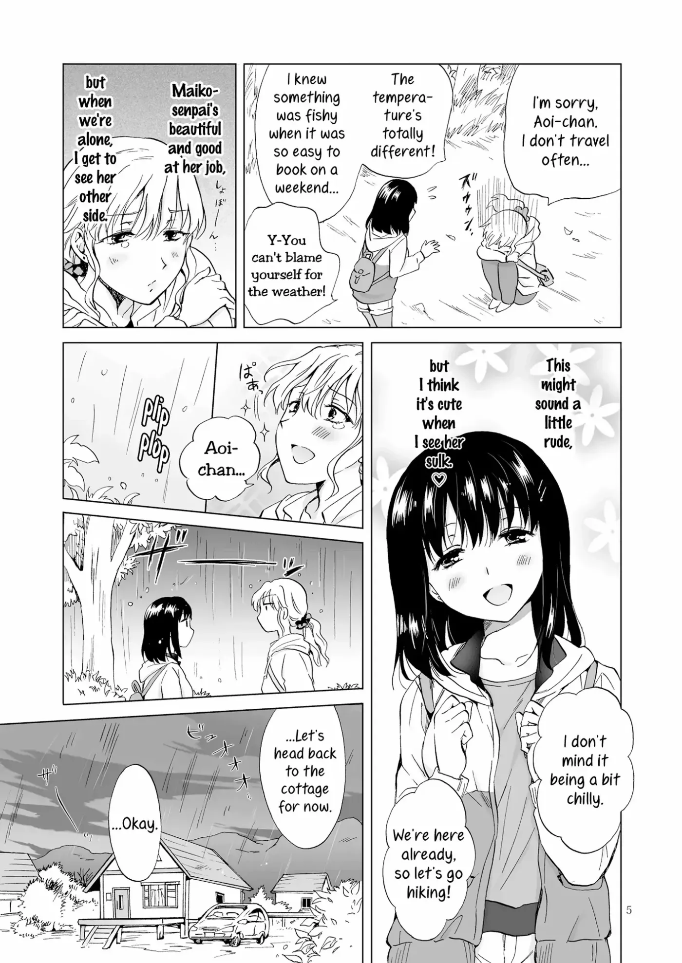 Copy Room Fun 'n' Games Chapter 3 page 4 - 