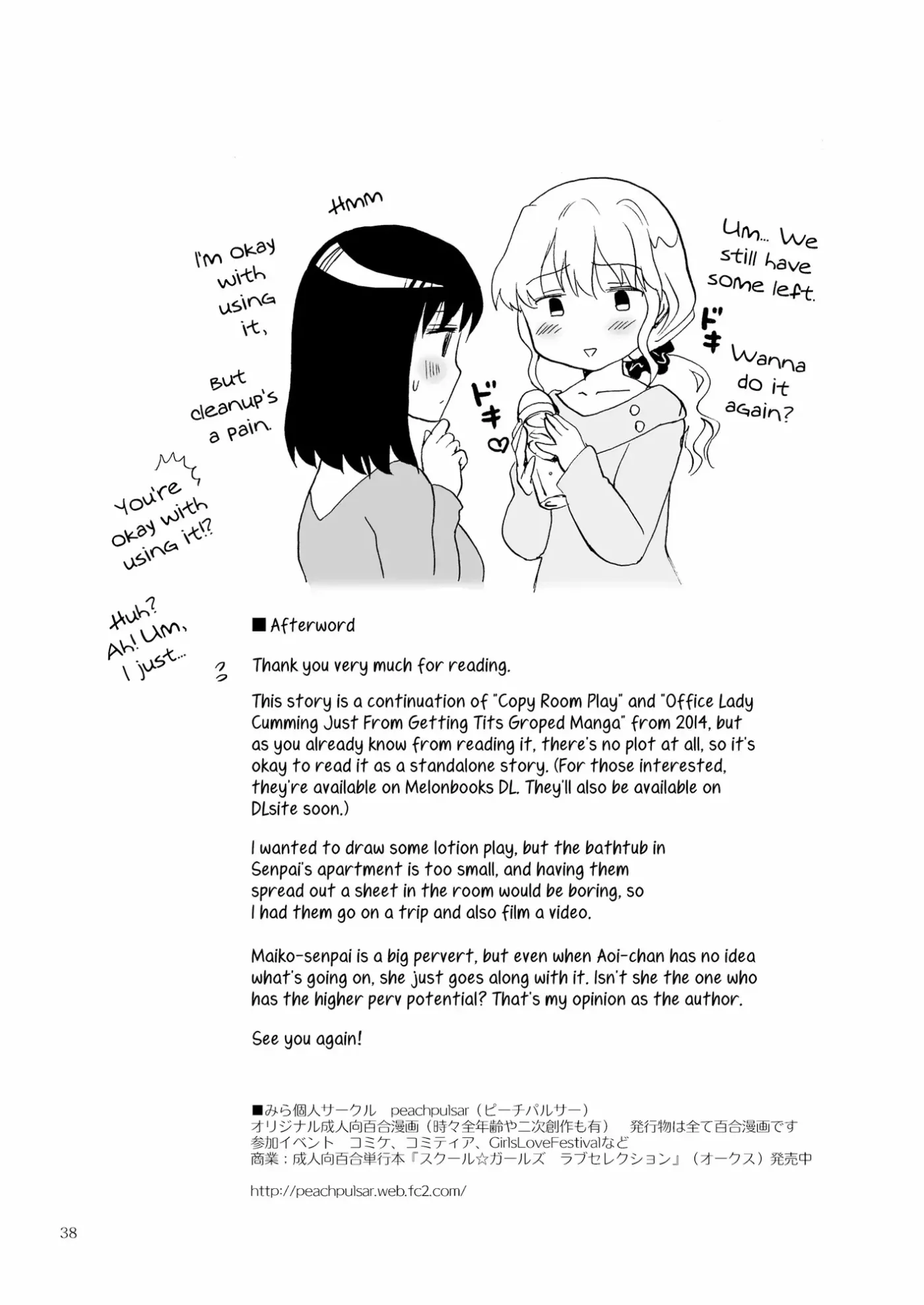Copy Room Fun 'n' Games Chapter 3 page 37 - 