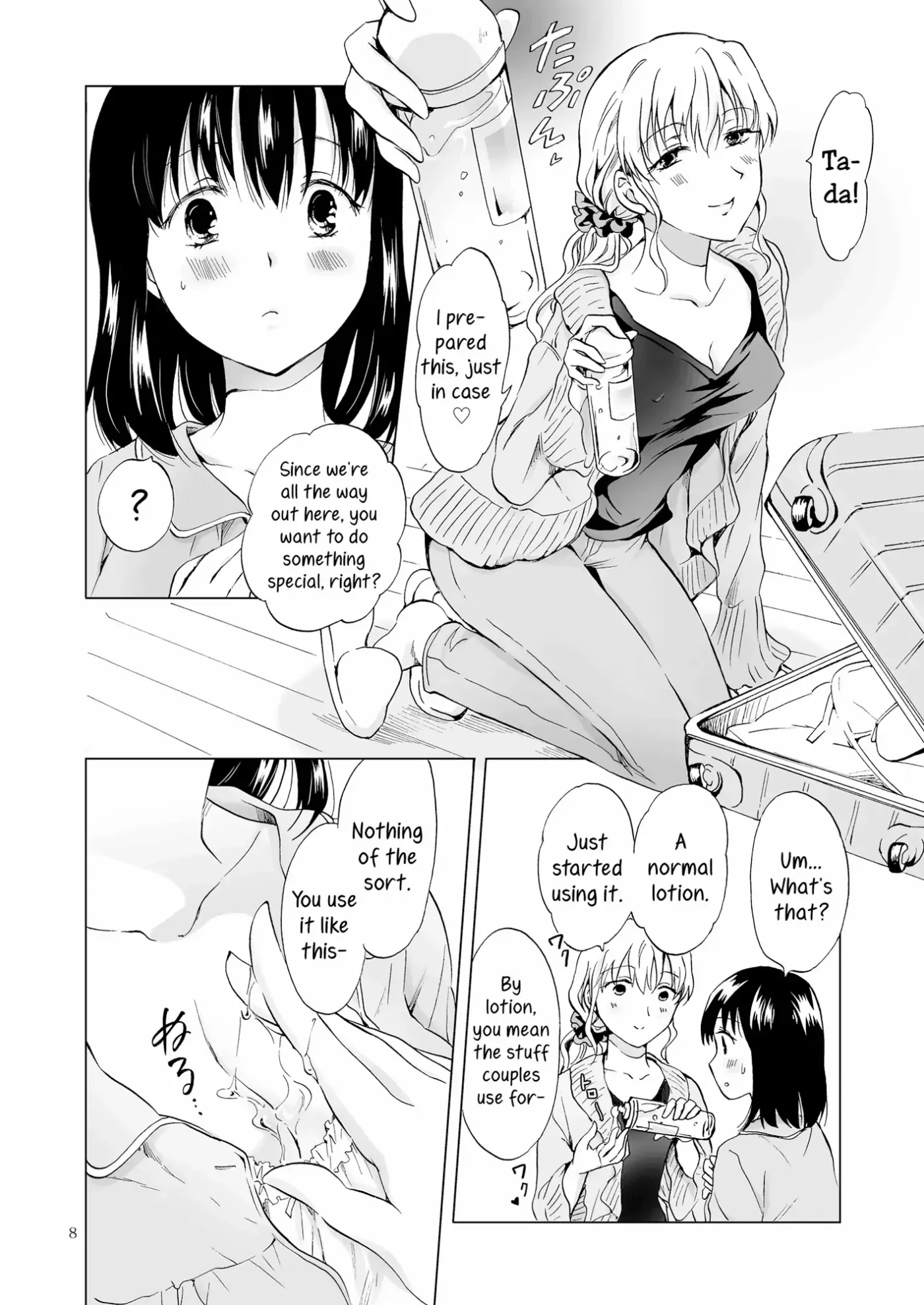 Copy Room Fun 'n' Games Chapter 3 page 7 - 