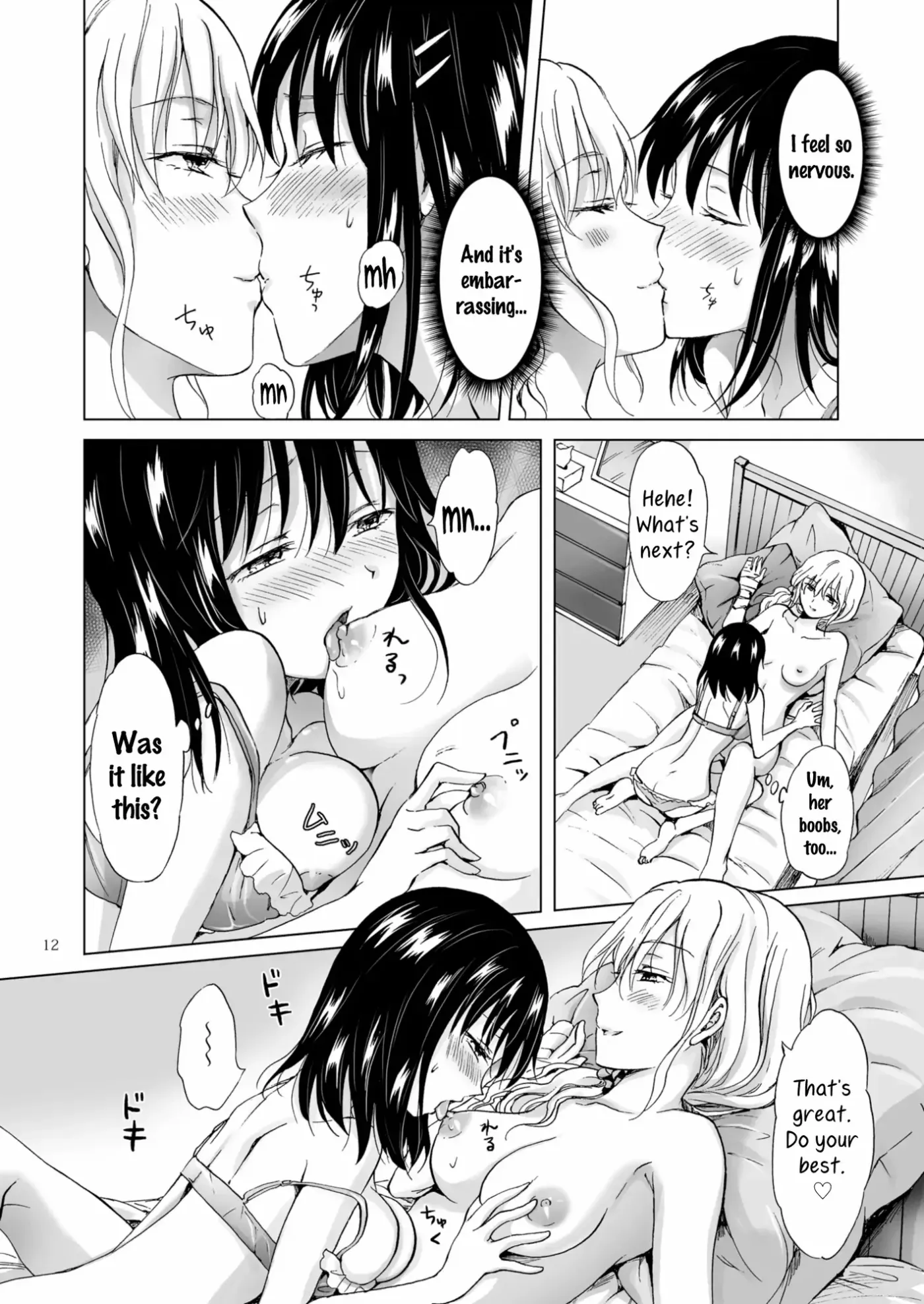 Copy Room Fun 'n' Games Chapter 4 page 12 - 