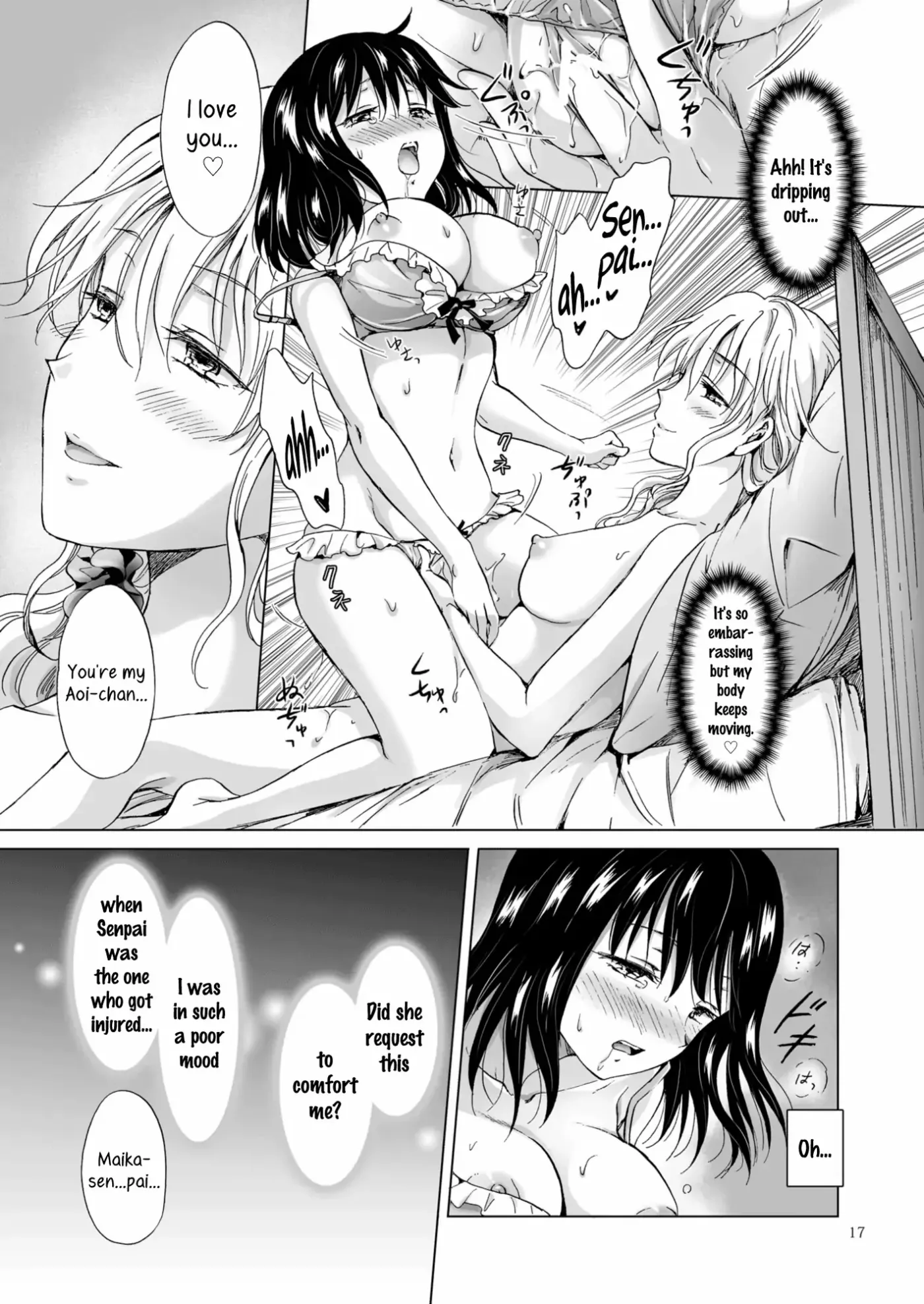 Copy Room Fun 'n' Games Chapter 4 page 17 - 