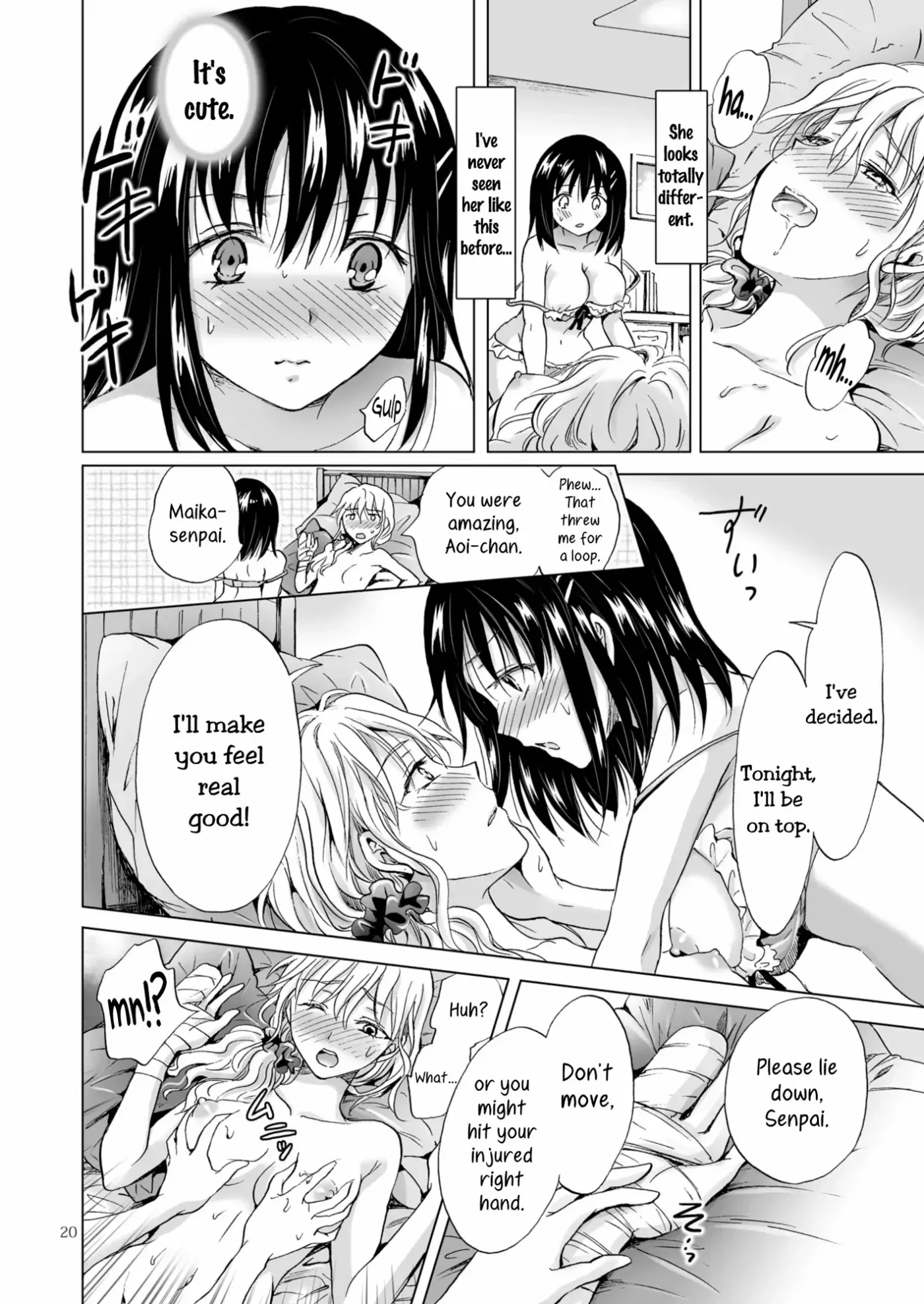 Copy Room Fun 'n' Games Chapter 4 page 20 - 