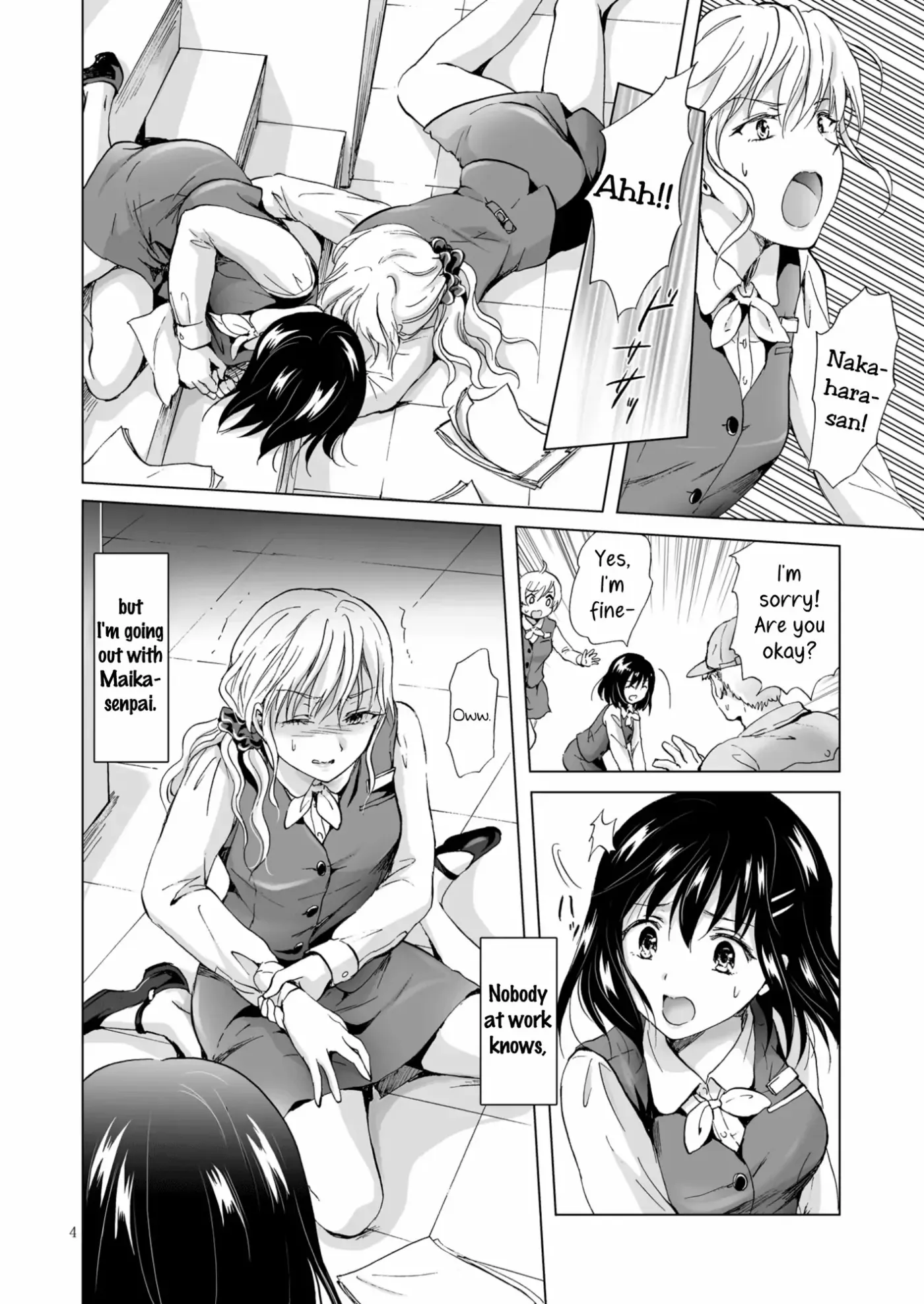 Copy Room Fun 'n' Games Chapter 4 page 4 - 