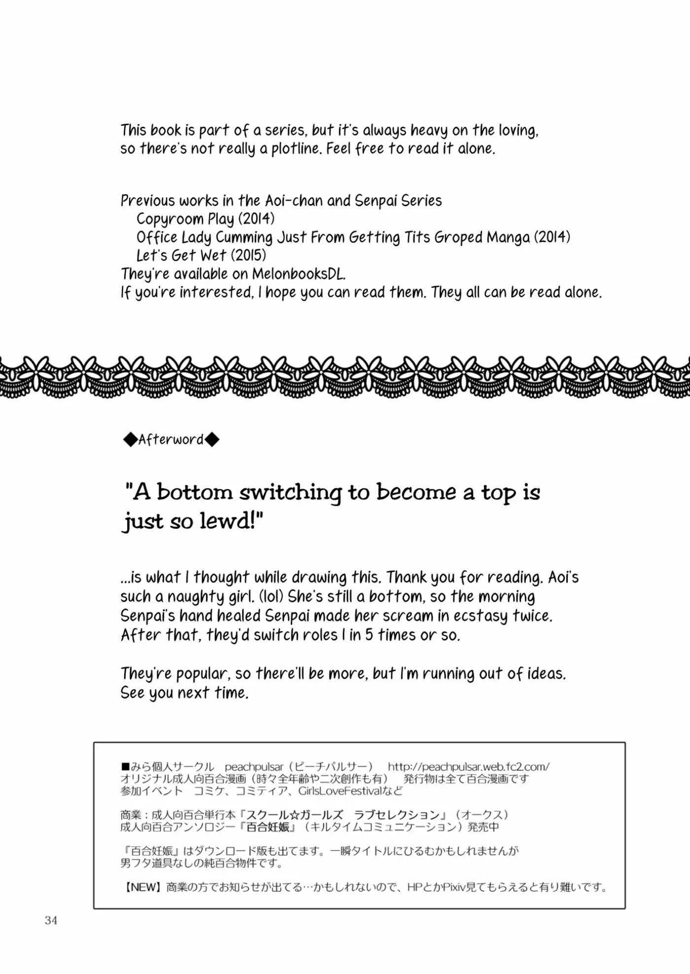 Copy Room Fun 'n' Games Chapter 4 page 34 - 