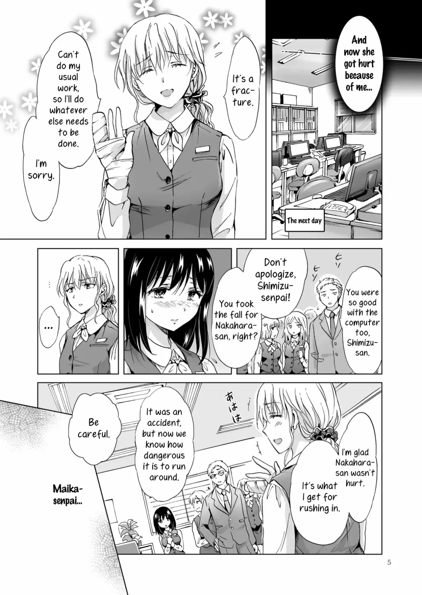 Copy Room Fun 'n' Games Chapter 4 page 5 - 